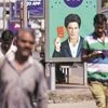 Reliance Jio