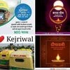 Delhi assembly elections