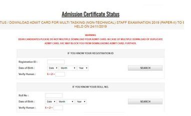SSC MTS Tier 2 admit card released region-wise: Get direct download link SSC MTS