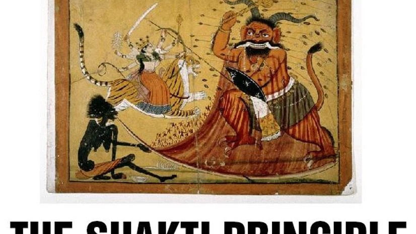 Markandeya Purana. Photo: Wikimedia Commons Markandeya Purana. Photo: Wikimedia Commons