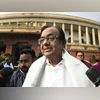 Who is P Chidambaram? Who is P Chidambaram?