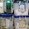 Iran election