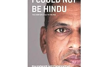 An RSS Dalit's awakening book cover
