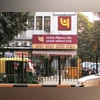 PNB Apprentice Recruitment 2024: Application begins for 2700 vacancies PNB, Punjab national bank