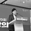 Jung Eun-kyeong brokered the deal with the Shincheonji Church of Jesus