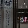 Tokyo Olympics