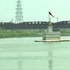 Yamuna