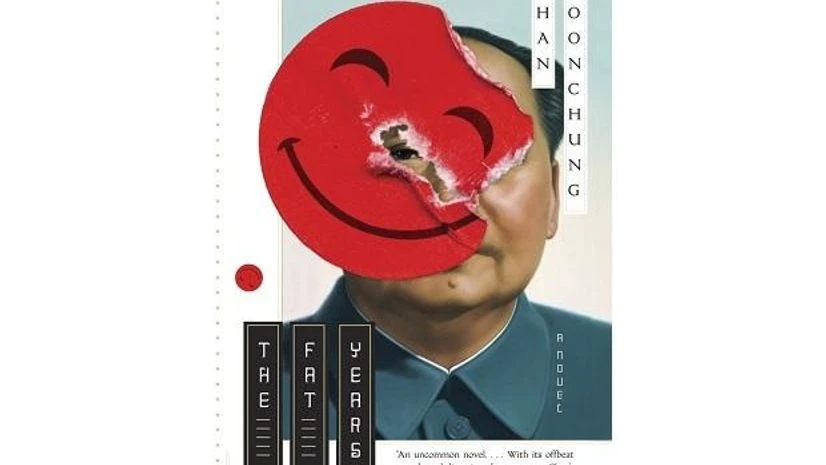 The Fat Years Author: Chan Koonchung The Fat Years Author: Chan Koonchung