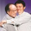 Masayoshi son, Jack ma, softbank, alibaba