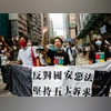 Hong Kong protest