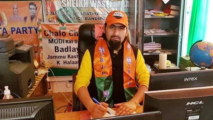 Wasim Bari Wasim Bari