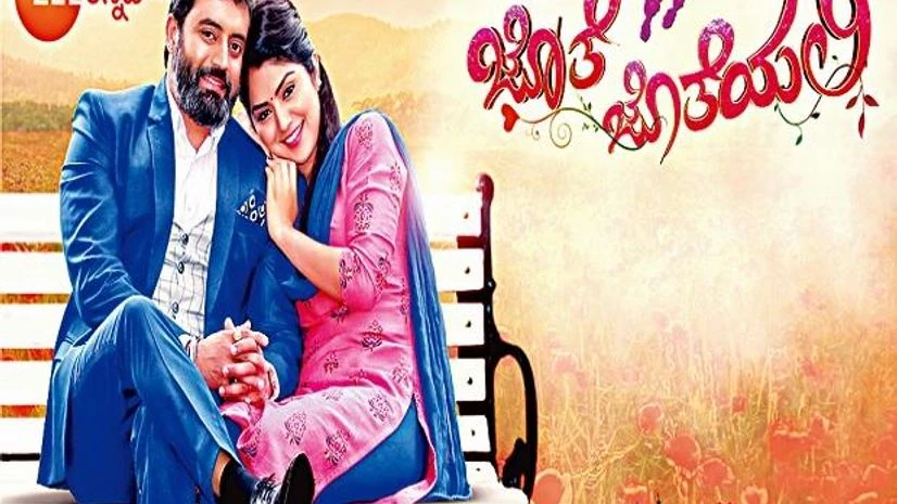 Jothe Jotheyali, the Kannada remake of a popular Zee Marathi show, Tula Pahate Re Jothe Jotheyali, the Kannada remake of a popular Zee Marathi show, Tula Pahate Re