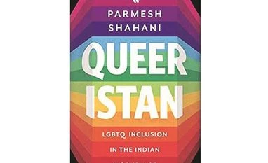 Gay pride in India Inc book review