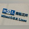Mitsui O.S.K. Lines