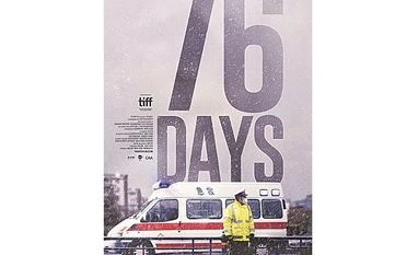 The title of the film is taken from the duration of the lockdown in Wuhan The title of the film is taken from the duration of the lockdown in Wuhan