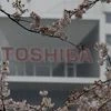 Toshiba