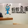 Ant Financials Photo: Reuters