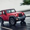 Thar 2020