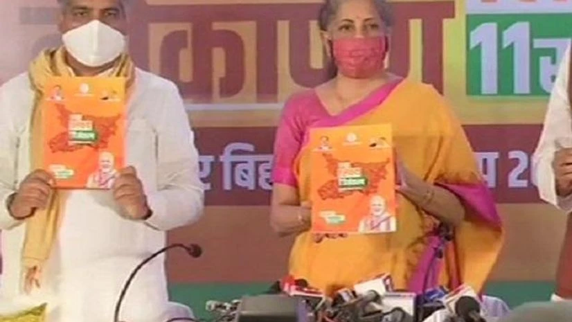 bjp manifesto bjp manifesto