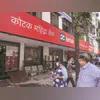 Kotak Mahindra Bank Kotak Mahindra Bank