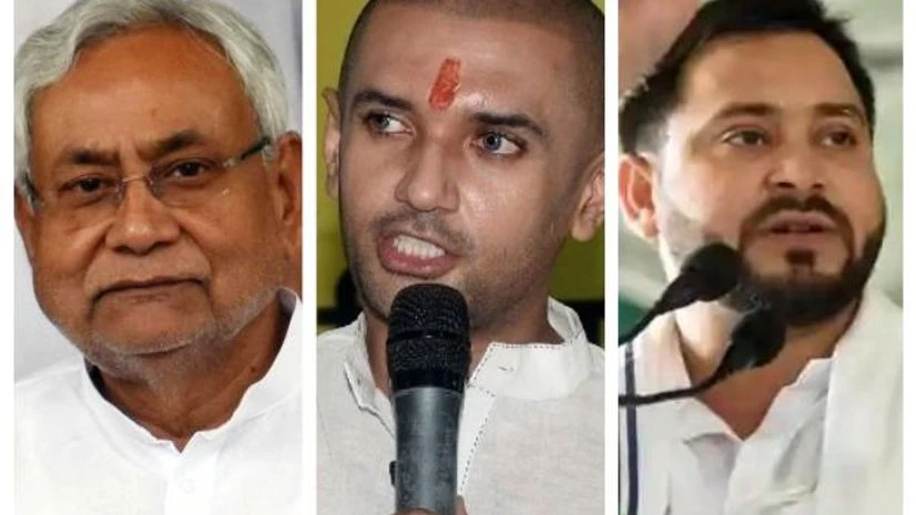 Nitish Kumar, Chirag Paswan, Tejashwi Yadav Nitish Kumar, Chirag Paswan, Tejashwi Yadav