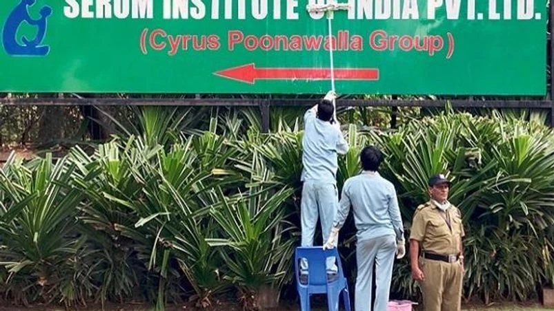 Serum Institute Serum Institute