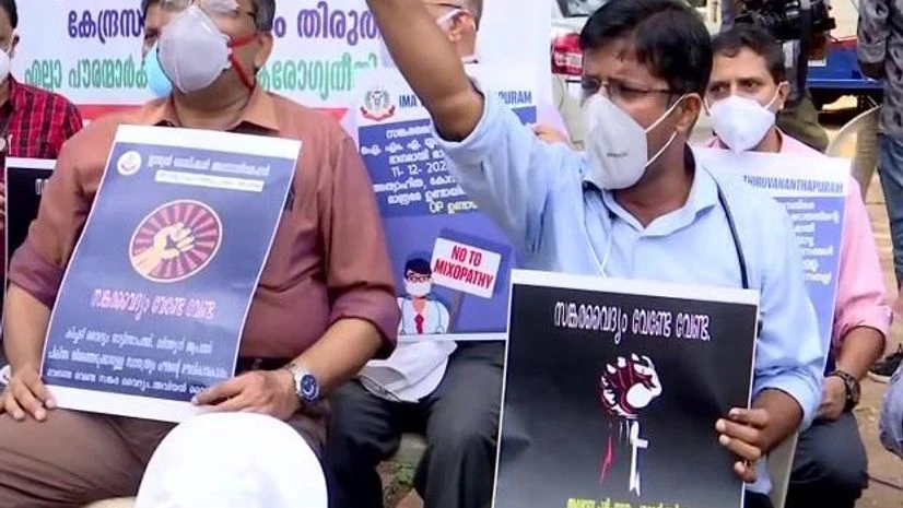 IMA protest IMA protest