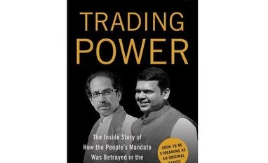 Maharashtra's House of Cards Book cover