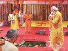 Ram temple Ram temple