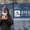 China plans on curbing monopoly in online payments may hit Ant, Tencent