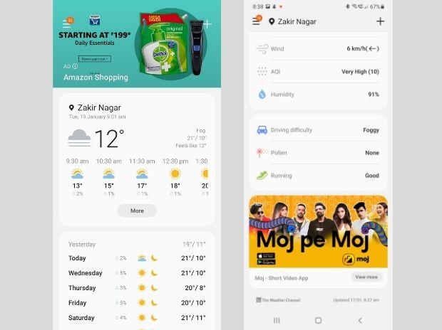 Samsung Galaxy S21 Ultra: UI Ads Samsung Galaxy S21 Ultra: UI Ads