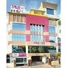 Tamilnad Bank to keep focus on small biz lending, open 25 new branches