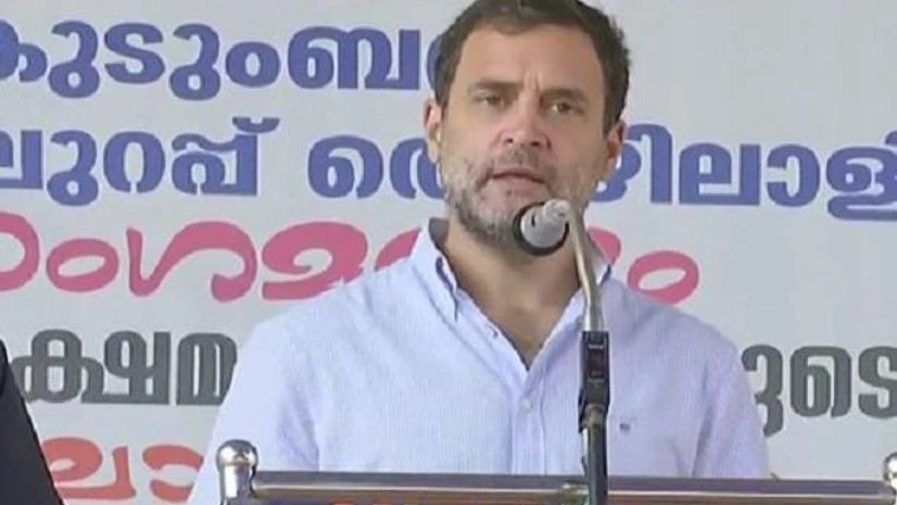 Rahul Gandhi Rahul Gandhi