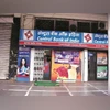 Central Bank of India Central Bank of India
