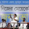Mamata Banerjee