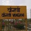 Vangani Railway Station, Maharashtra