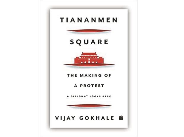 Tiananmen long legacy