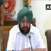 Punjab CM