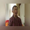 Bhutan PM, Lotay Tshering Bhutan PM Lotay Tshering