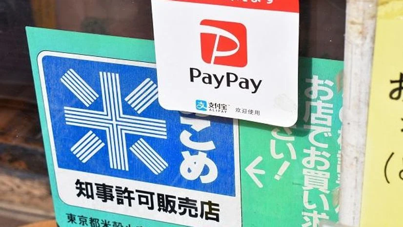 PayPay PayPay app leaflets are displayed at the rice dealer's shop Mikawaya, in Tokyo. Photo: Reuters