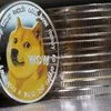 The year of the Doge? 2021 was cryptocurrency's wildest year yet