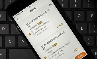 Big rethink ahead after a hellish July for US-listed Chinese stocks Chinese stocks, China markets