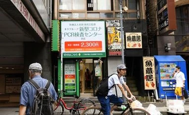 Japan eases foreign tourism ban, allows guided package tours as cases dip tokyo, japan