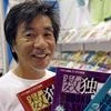'Father of Sudoku' Maki Kaji