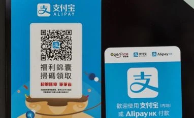 China tech shares slide on latest volley of internet restrictions alipay