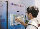 digital cash digital cash