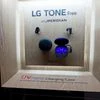 LG Tonefree earbuds