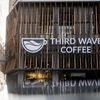 Third Wave Coffee