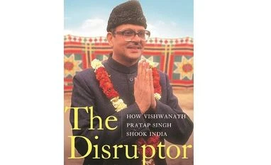 V P Singh's half revolution Book Cover