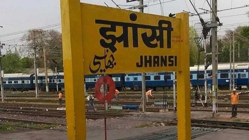 Jhansi Railway station Jhansi Railway station
